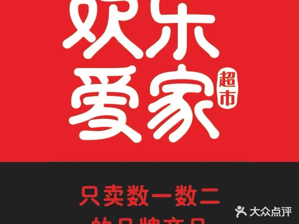 星光珠宝城