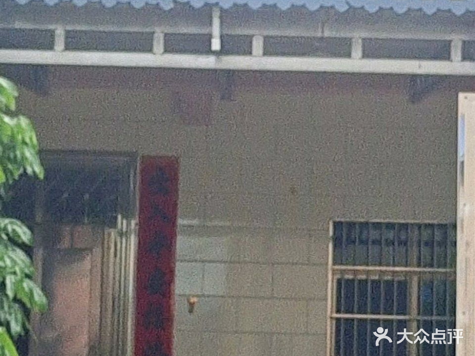 陈宗球盲人按摩