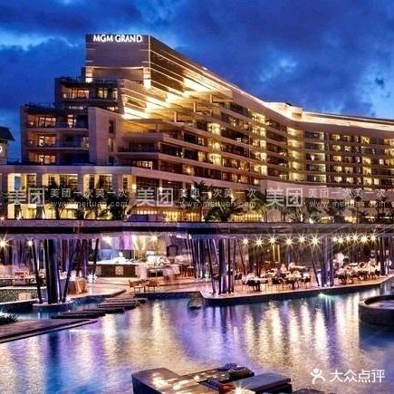 三亚美高梅度假酒店-池畔烧烤自助·鲜活海鲜·现场表演