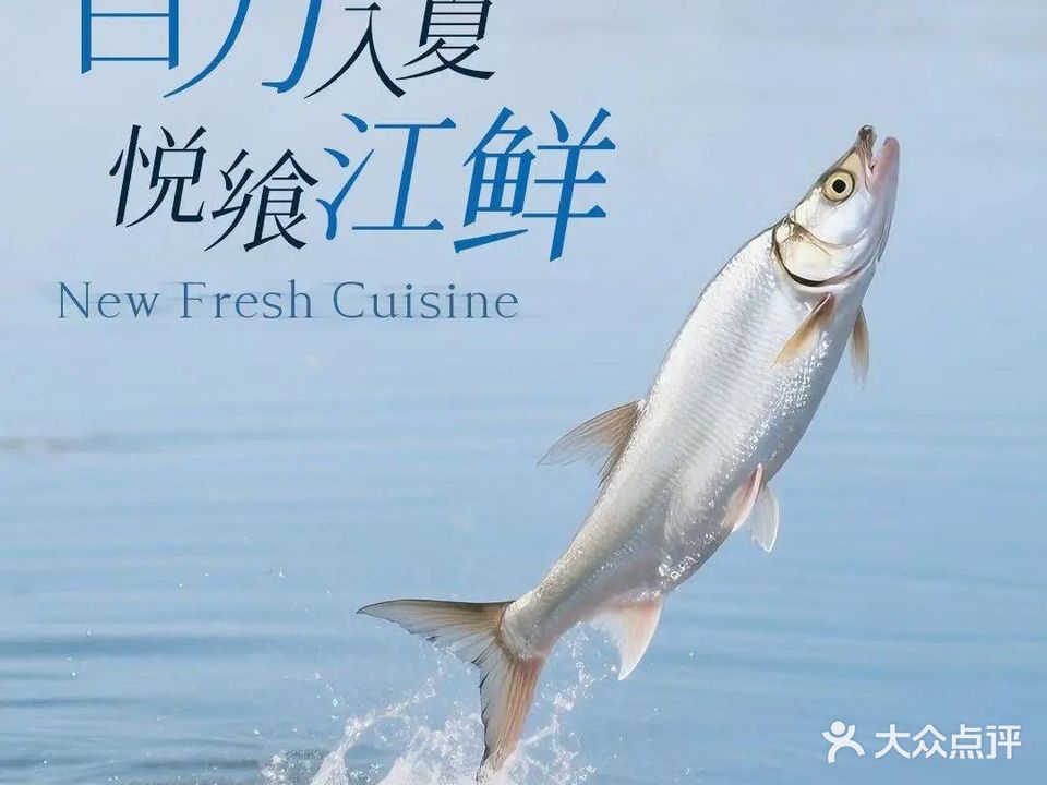 福州天元国际威斯汀酒店·中国元素餐厅