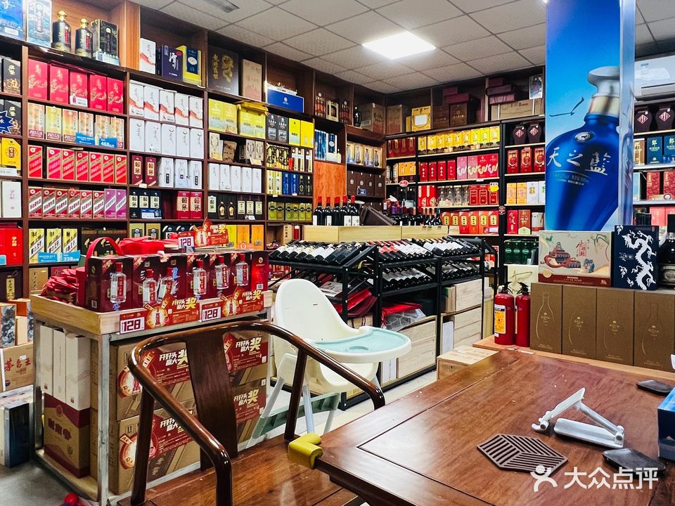 永义烟酒行(烟酒燕窝虫草海参黄金回收)