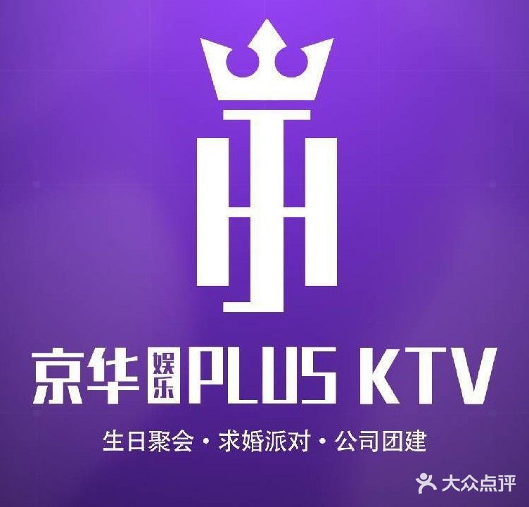 京华娱乐PLUSKTV(利和店)