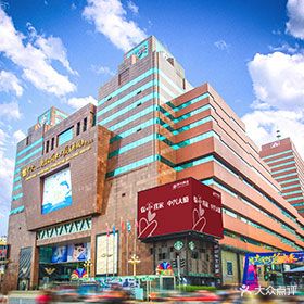 中兴沈阳商业大厦