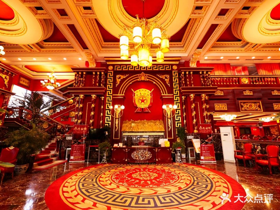 红色江山(首钢国际大厦店)