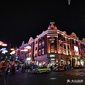 悦喜客来购物广场(中山路店)
