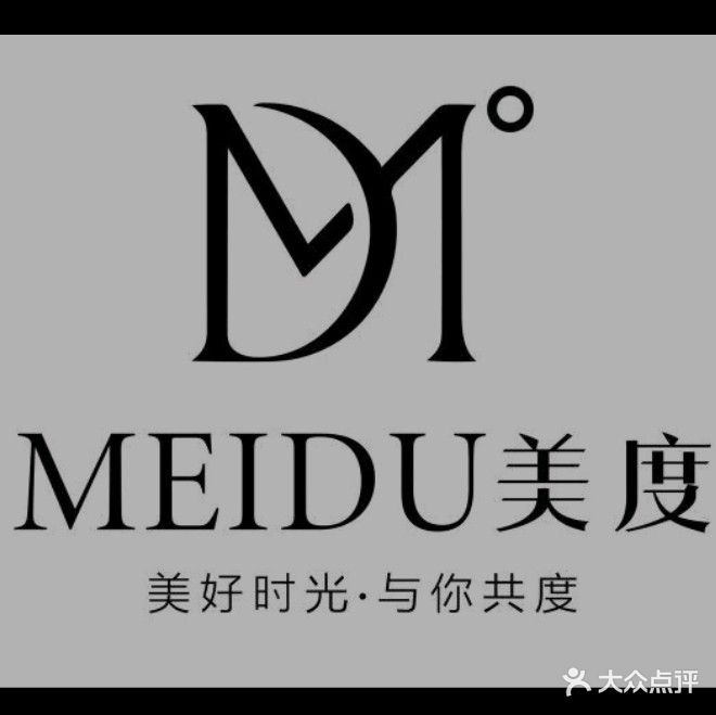 美度发型设计(木渎凯马广场店)