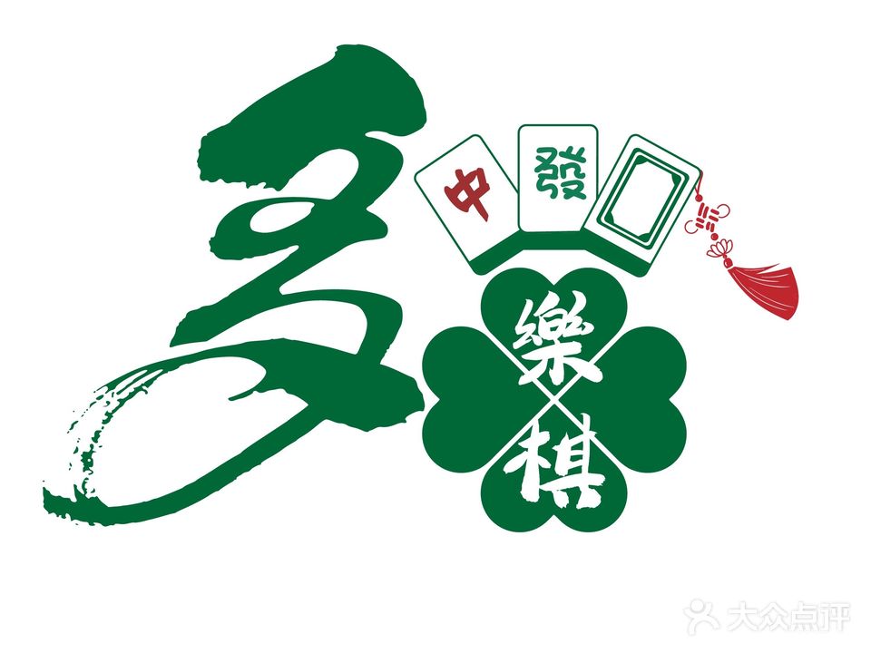 多乐棋
