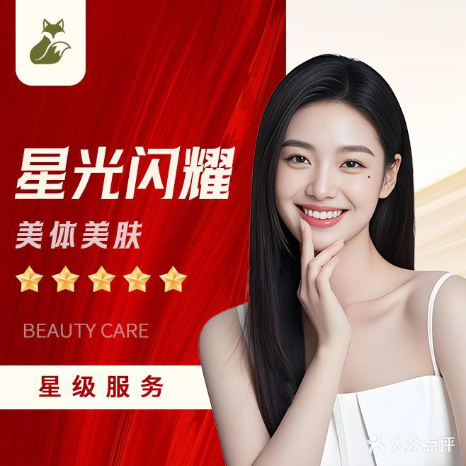 安永美来(翠微店)