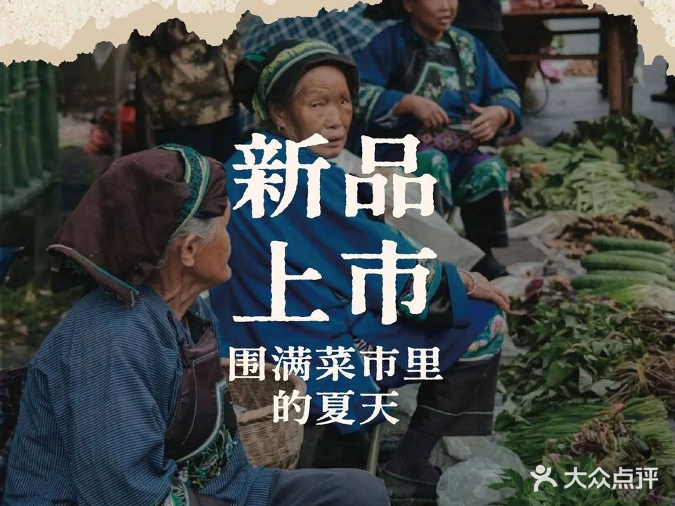 围满停车场烧烤(金域澜庭店)