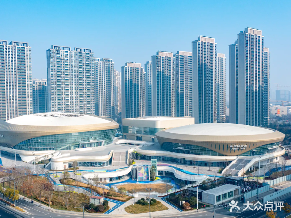 无锡国际网球中心