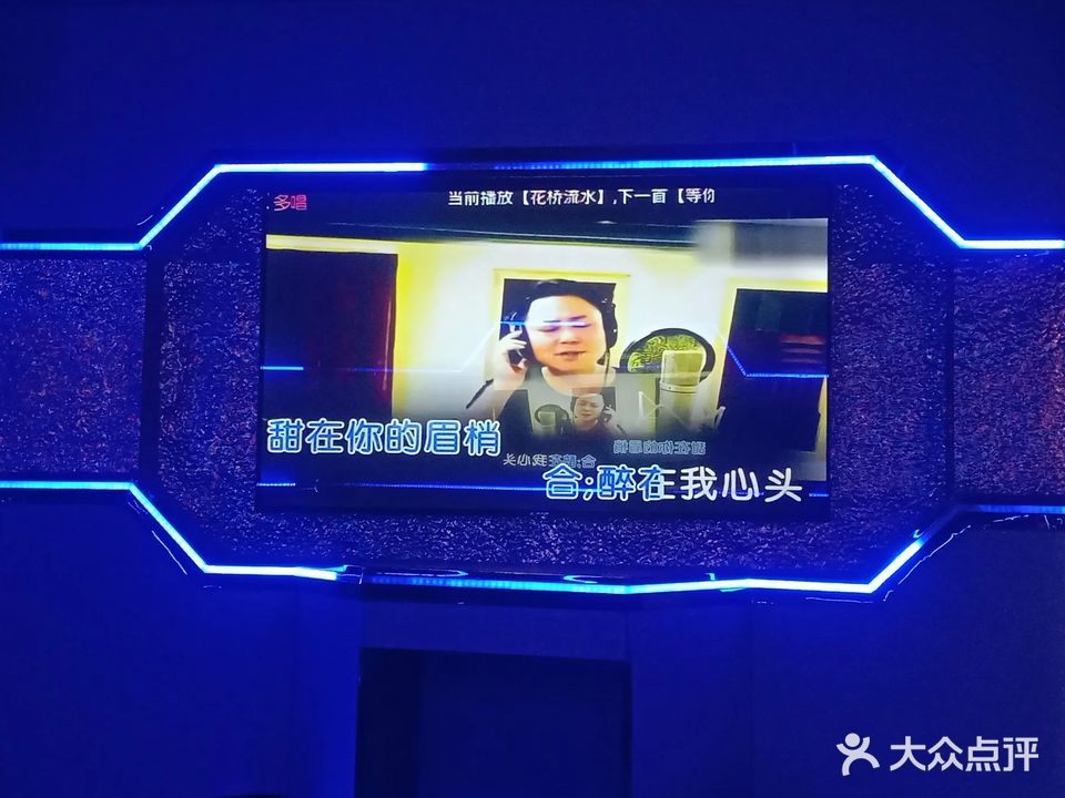 影聚K歌足道休闲会所