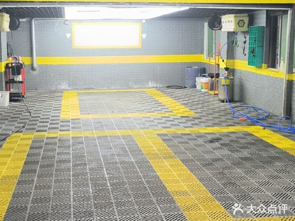 益源汽车美容中心