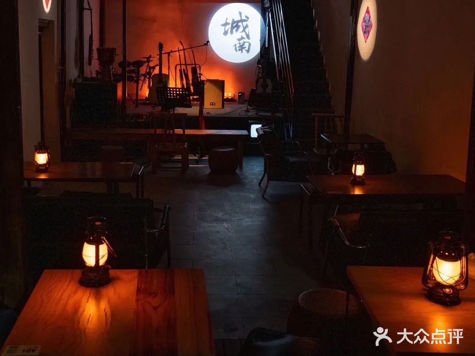 城南民谣小酒馆