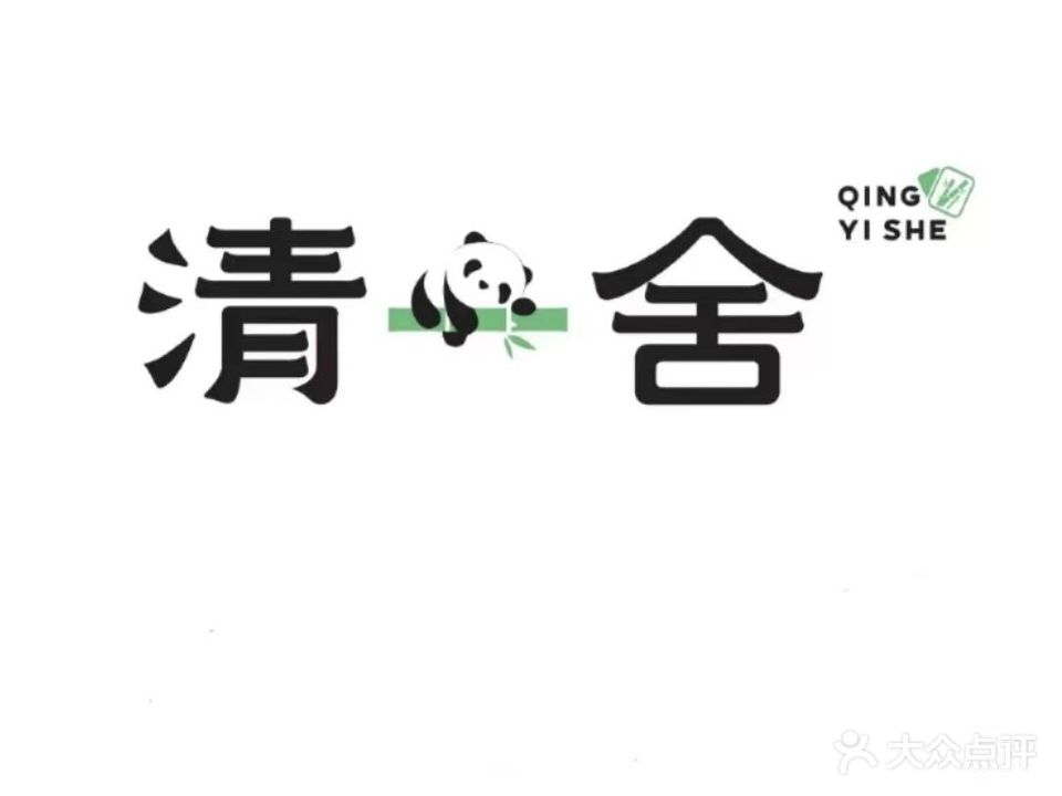 清一舍智能棋牌室(万象店)
