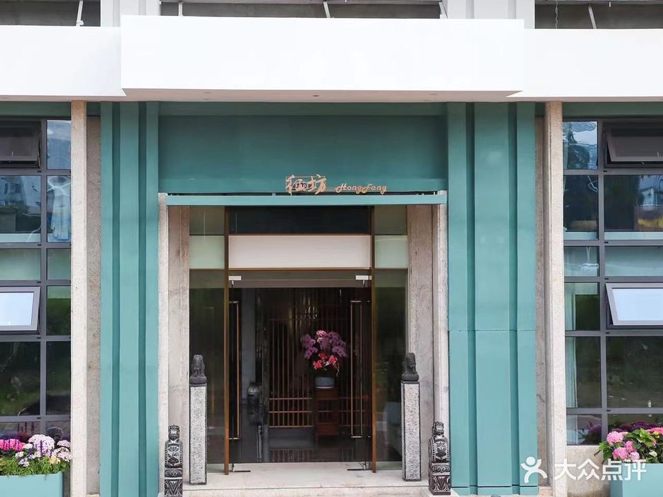 东莞市红坊茶空间茶叶店(汇景城市中心店)