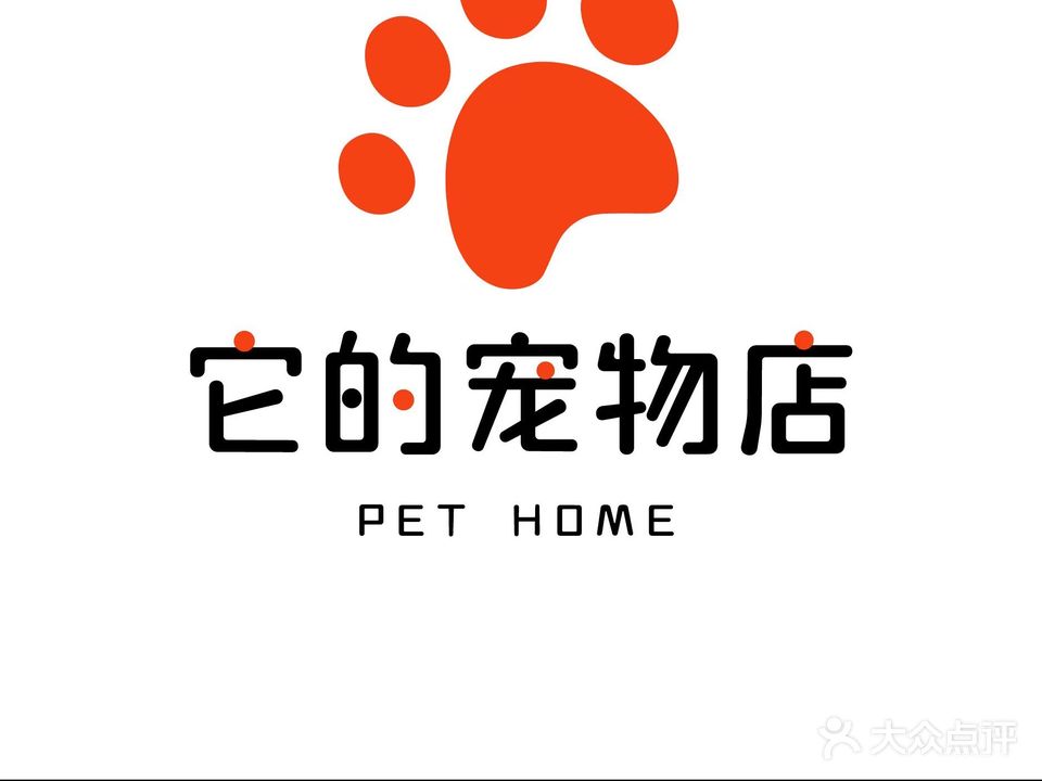 它的宠物店(全盛紫悦龙庭店)