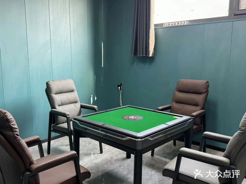 三太公24小时自助棋牌室