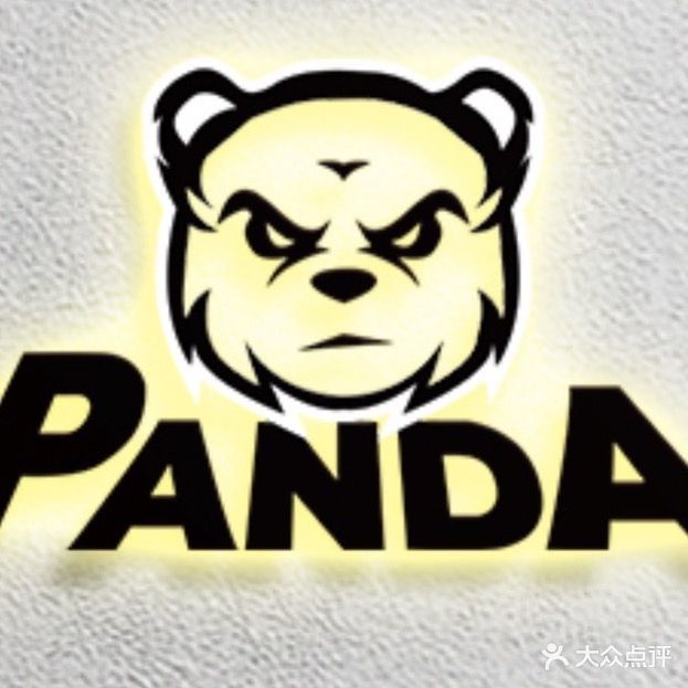 PANDA铁馆