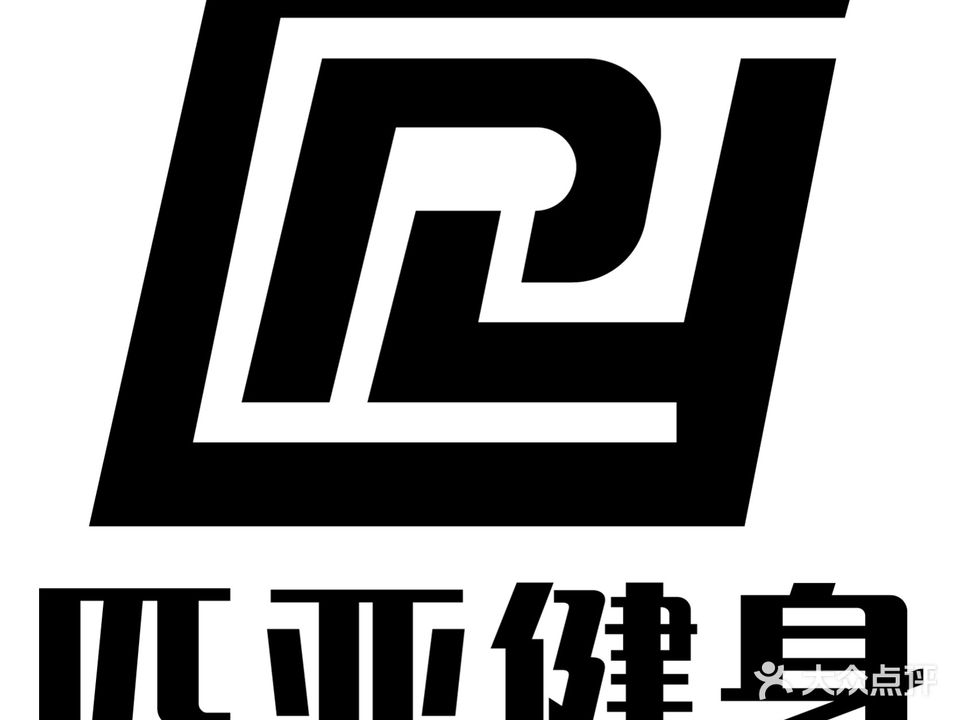匹亚健身(经成大厦店)