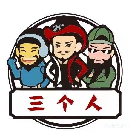 三个人共享棋牌室