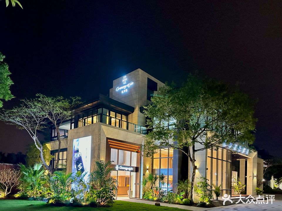 礼享嘉奢侈品鉴定回收中心