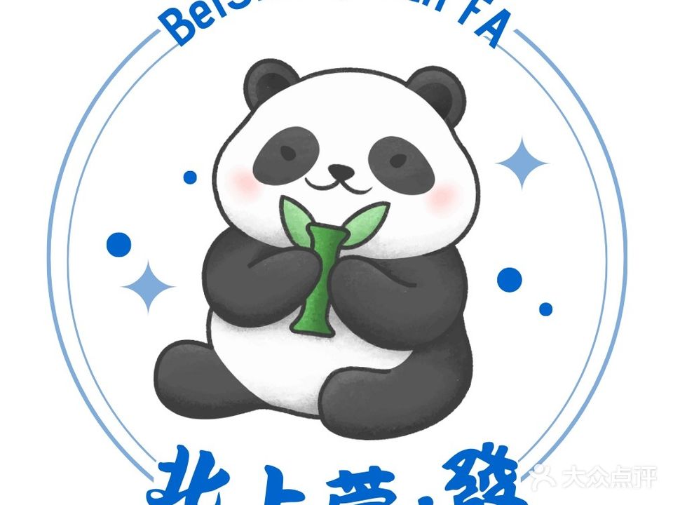 北上莞·发24小时智能自助棋牌室(汇一城店)