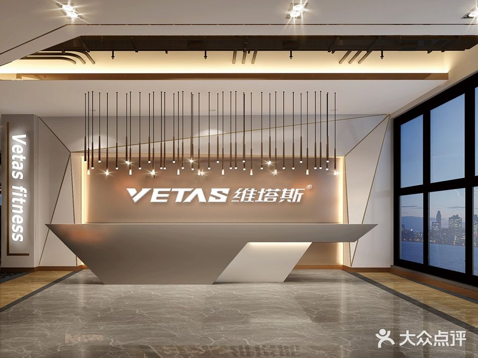 VETAS维塔斯健身·恒温泳池(岐港店)