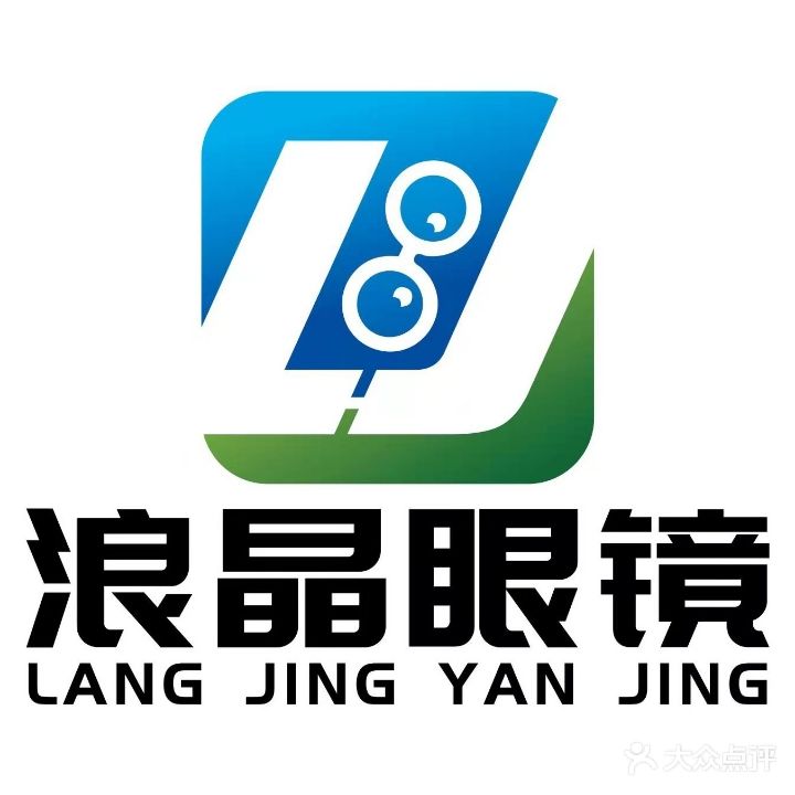 浪晶眼镜(宝珠路店)
