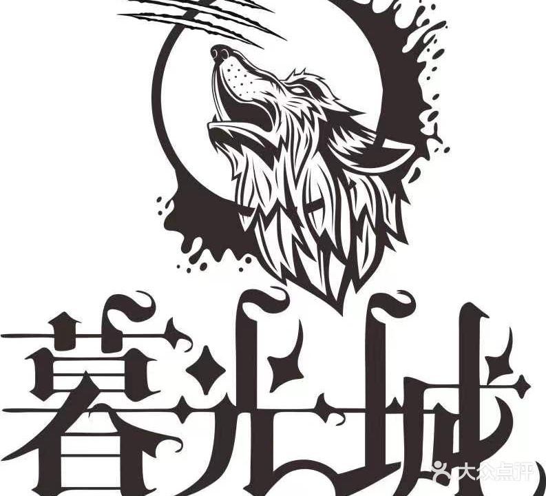 暴风城狼人杀俱乐部(步行街店)