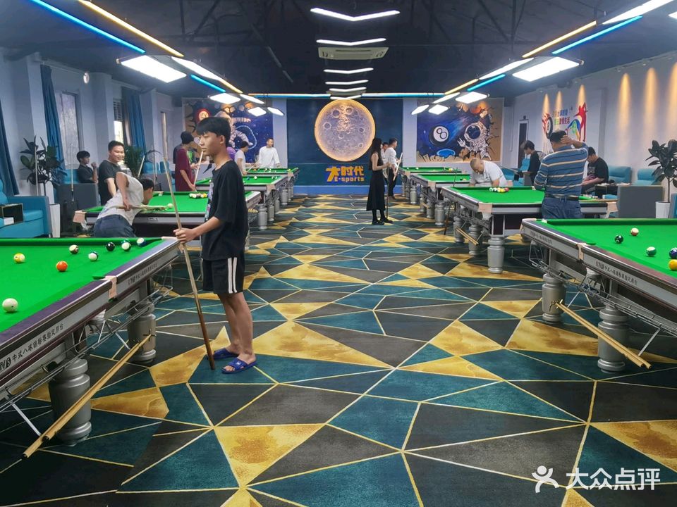 大时代网咖电竞台球棋牌(三街两巷店)