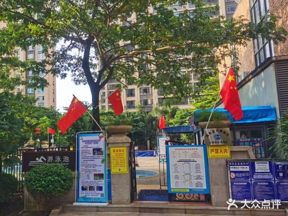 蓝恒游泳俱乐部(海航豪庭北苑店)