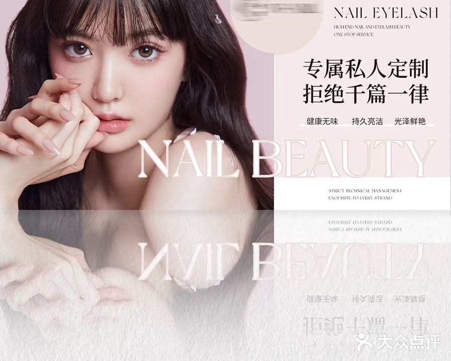 VikiNailSalon唯琦日式美甲美睫(东汇城店)