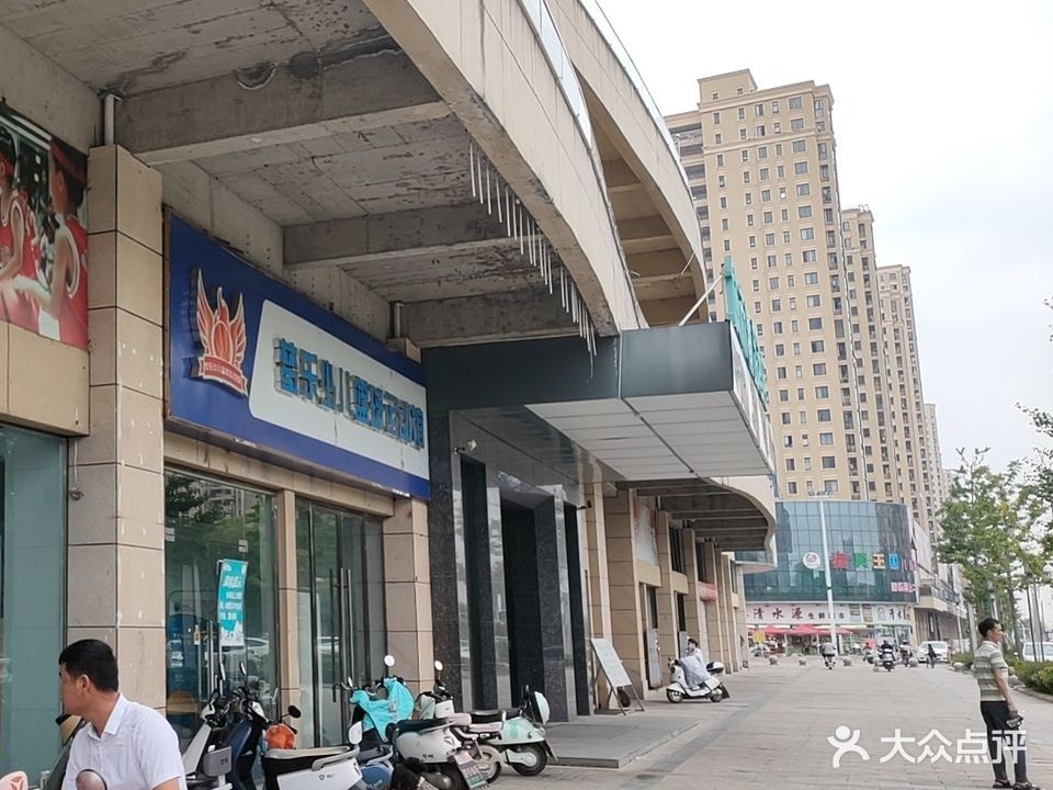 梦乐少儿篮球运动馆