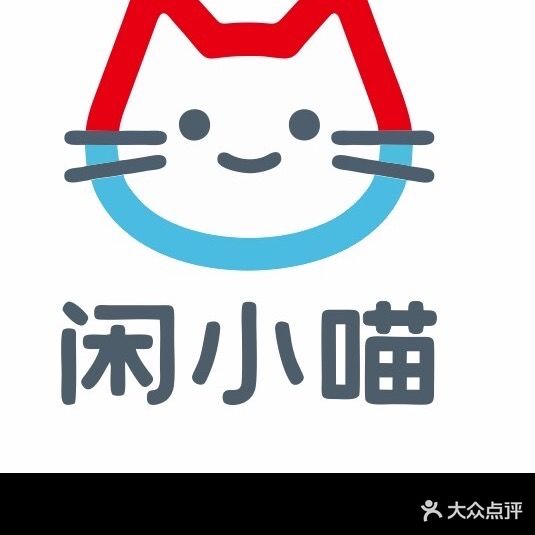 闲小喵24h自助棋牌(公园悦府店)