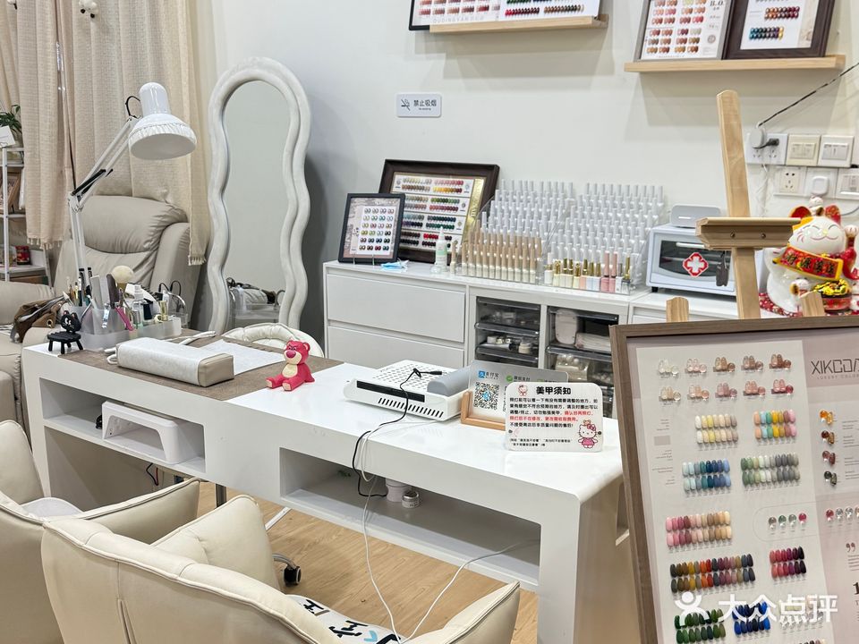 思思美甲店
