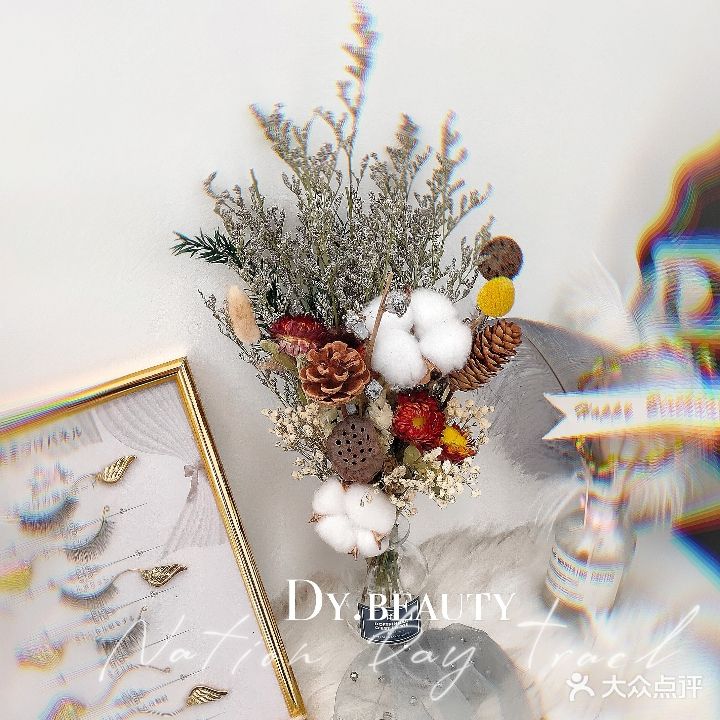 Dy.beauty(富力·南湖壹品店)