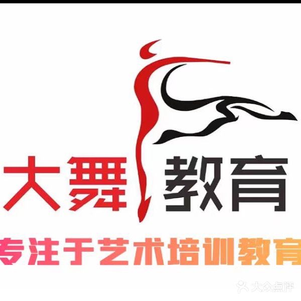 大舞教育(幸福美丽岛店)