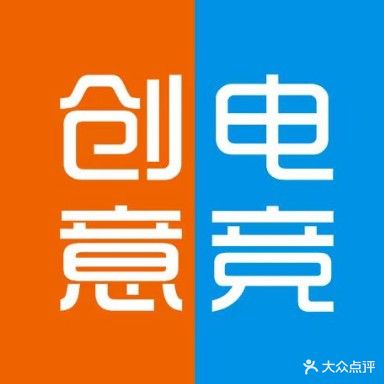 创意电竞(创产1号楼)