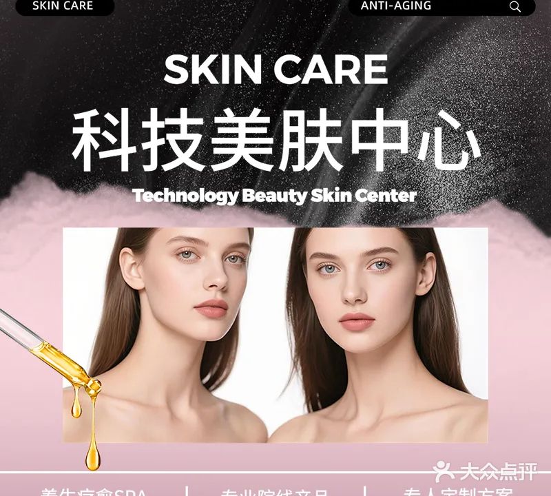 Beauty·S时肌(港口店)