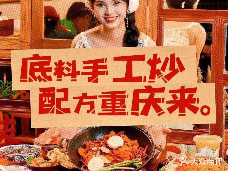 郭伦彩火锅馆(田安路店)