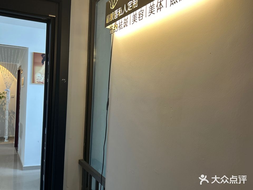 金世颜美容(中交·夏瑶雅苑店)