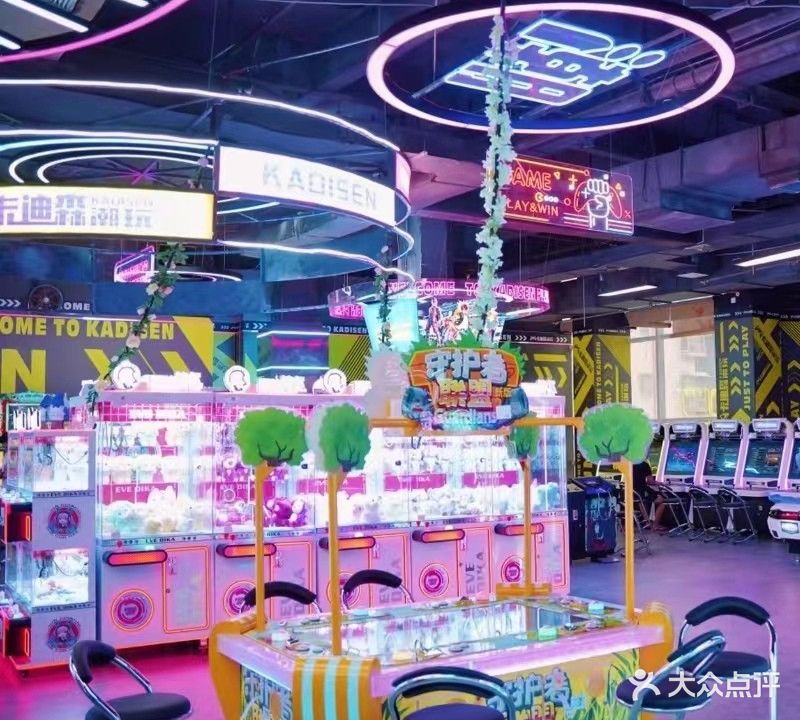 卡迪森潮玩(康泰又一城店)