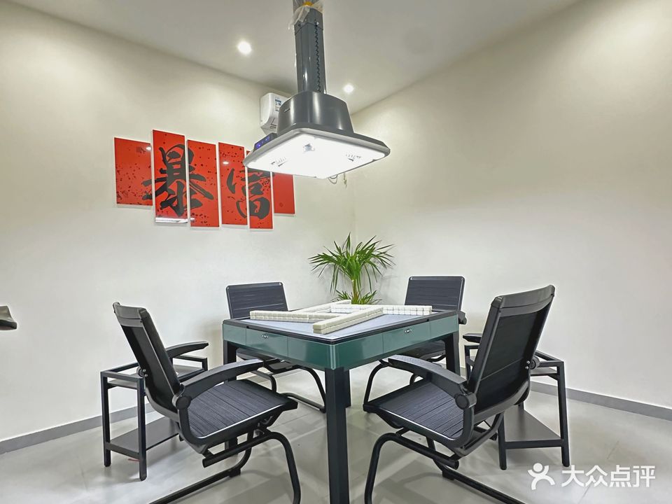 囍乐棋牌娱乐馆(雍景台店)