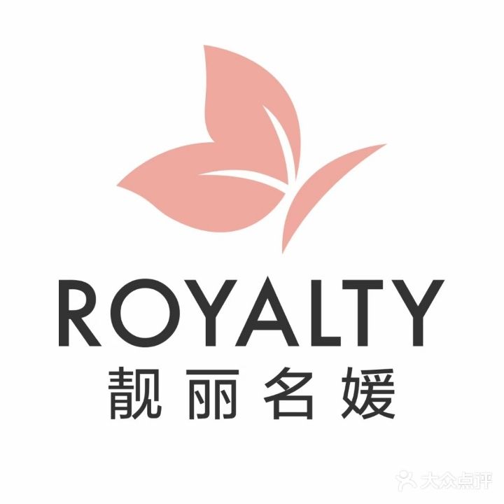 靓丽名媛美容养生SPA会所