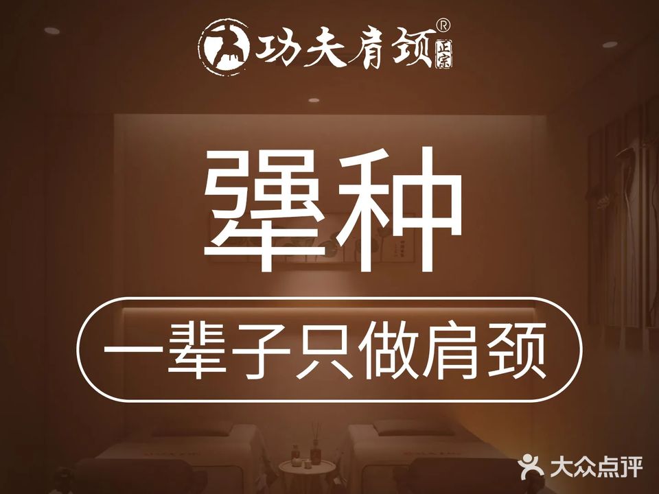 络颜国际SPA养生会所(珠江新城分店)