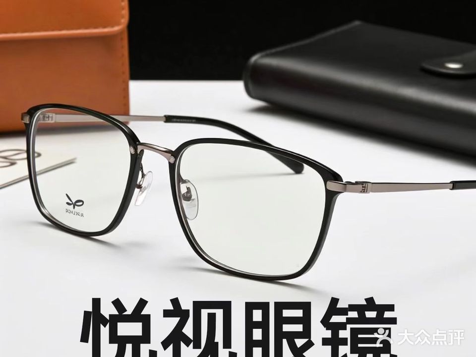 悦视眼镜(加州商业广场店)