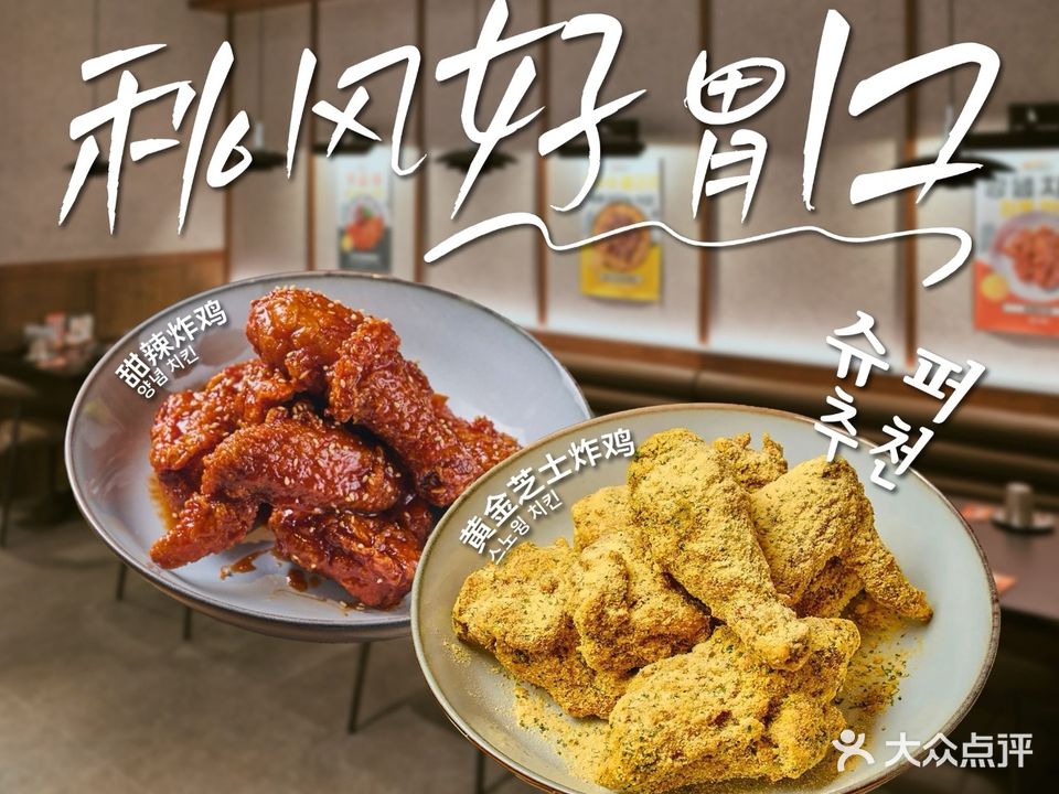 Pulai蒲来(映月湖环宇城店)