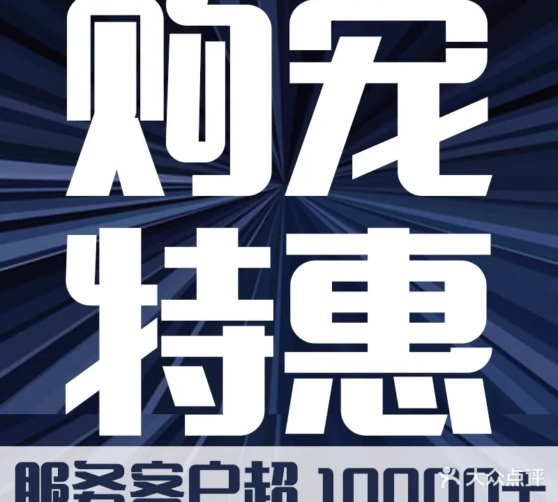 喵喵的家·猫舍犬舍购宠基地