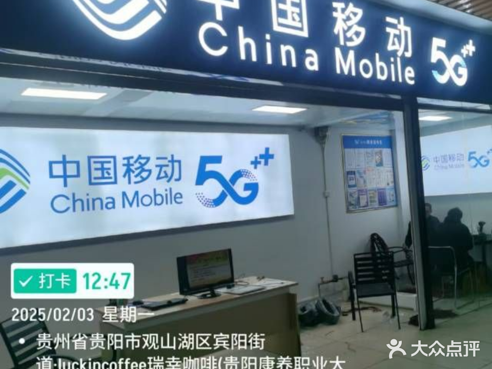 贵阳康养职业大学