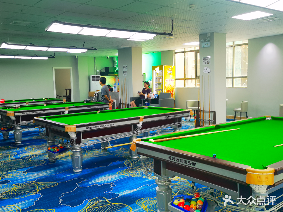 台球俱乐部